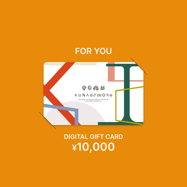「選ぶ」を贈る ギフトカード（¥10,000）